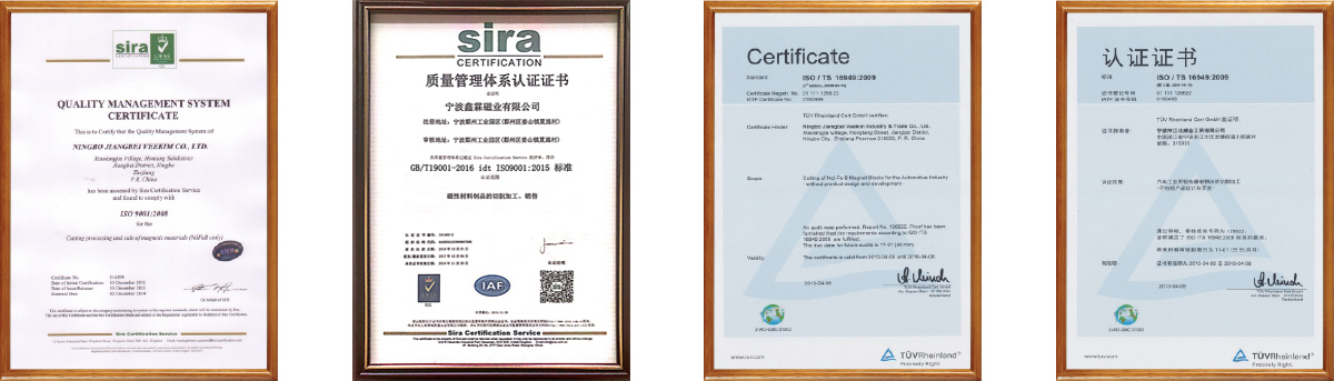Ningbo Xinlin Magnetic Industry Co., Ltd.